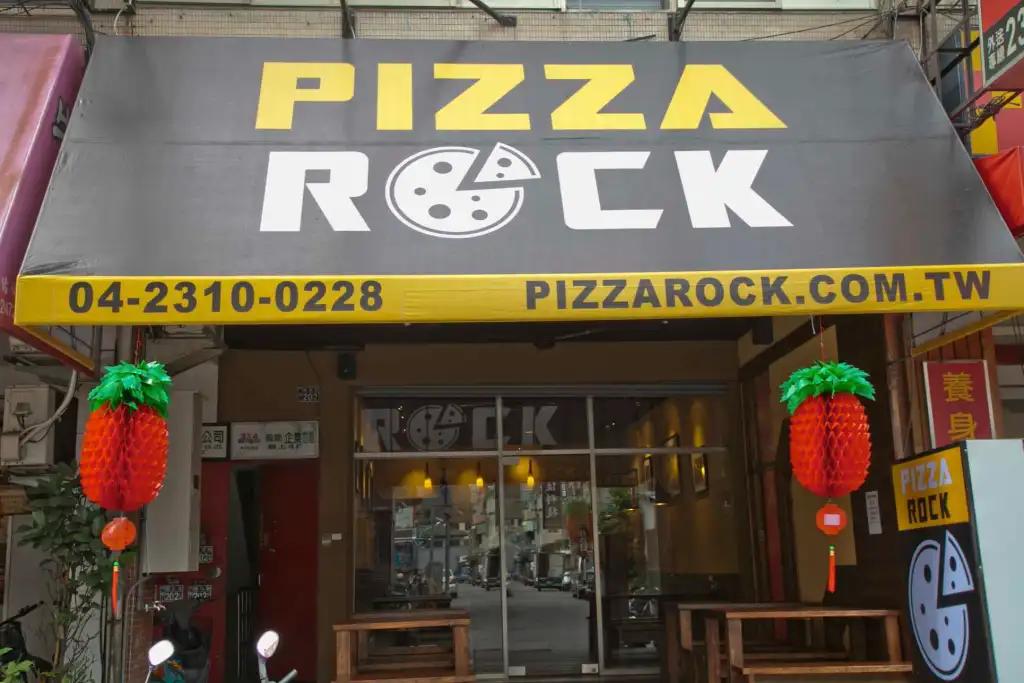 Pizza Rock Taiwan